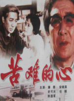 病娇图片